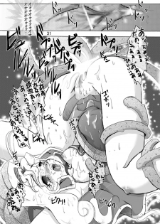 [Sau Sama (Tanono)] Sau Sama NO:6 (Ragnarok Online) [Digital] - page 31
