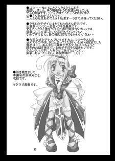 [Sau Sama (Tanono)] Sau Sama NO:6 (Ragnarok Online) [Digital] - page 35