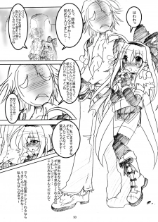 [Sau Sama (Tanono)] Sau Sama NO:6 (Ragnarok Online) [Digital] - page 50