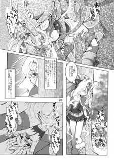 [Sau Sama (Tanono)] Sau Sama NO:6 (Ragnarok Online) [Digital] - page 20