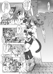 [Sau Sama (Tanono)] Sau Sama NO:6 (Ragnarok Online) [Digital] - page 14