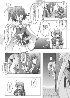 [Sau Sama (Tanono)] Sau Sama NO:6 (Ragnarok Online) [Digital] - page 12