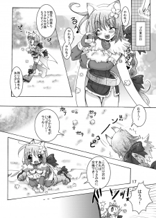 [Sau Sama (Tanono)] Sau Sama NO:6 (Ragnarok Online) [Digital] - page 17