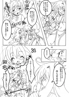 [Sau Sama (Tanono)] Sau Sama NO:6 (Ragnarok Online) [Digital] - page 43