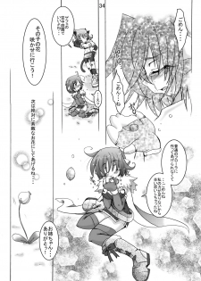 [Sau Sama (Tanono)] Sau Sama NO:6 (Ragnarok Online) [Digital] - page 34