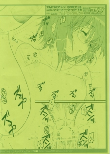 (C78) [TIMTIM MACHINE (Kazuma G-Version)] TIMTIM MACHINE 22 Gou A Part + Paper (The Melancholy of Haruhi Suzumiya) - page 23