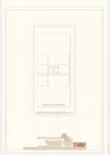 (C78) [TIMTIM MACHINE (Kazuma G-Version)] TIMTIM MACHINE 22 Gou A Part + Paper (The Melancholy of Haruhi Suzumiya) - page 22