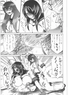 (C78) [Tsurikichi Doumei (Shiomi Yuusuke)] Ikkidakusen (Ikkitousen) - page 16