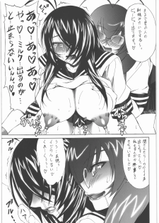 (C78) [Tsurikichi Doumei (Shiomi Yuusuke)] Ikkidakusen (Ikkitousen) - page 12