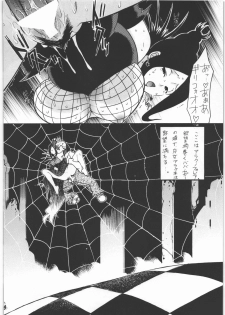 (C78) [Tsurikichi Doumei (Umedama Nabu)] NanDemoR - Nogaremono (Various) - page 33