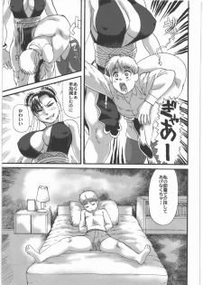 (C78) [Tsurugashima Heights (Hase Tsubura)] Kuro Chun (Street Fighter) - page 4