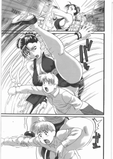 (C78) [Tsurugashima Heights (Hase Tsubura)] Kuro Chun (Street Fighter) - page 2