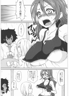 (SC47) [Kaze no Gotoku! (Fubuki Poni)] Oppai wo Hakken Shita!!! (Etrian Odyssey) - page 4