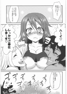 (SC47) [Kaze no Gotoku! (Fubuki Poni)] Oppai wo Hakken Shita!!! (Etrian Odyssey) - page 28