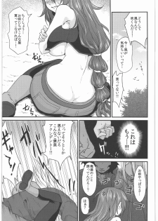 (SC47) [Kaze no Gotoku! (Fubuki Poni)] Oppai wo Hakken Shita!!! (Etrian Odyssey) - page 10