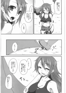 (SC47) [Kaze no Gotoku! (Fubuki Poni)] Oppai wo Hakken Shita!!! (Etrian Odyssey) - page 8