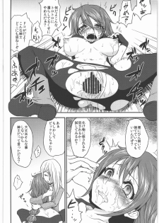 (SC47) [Kaze no Gotoku! (Fubuki Poni)] Oppai wo Hakken Shita!!! (Etrian Odyssey) - page 19