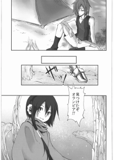 (SC52) [Kaze no Gotoku! (Fubuki Poni, Fujutsushi)] Kaeshiba no Muku Hikari -Jou- (Etrian Odyssey) - page 14