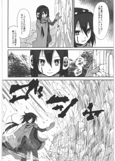 (SC52) [Kaze no Gotoku! (Fubuki Poni, Fujutsushi)] Kaeshiba no Muku Hikari -Jou- (Etrian Odyssey) - page 9