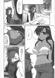 (SC52) [Kaze no Gotoku! (Fubuki Poni, Fujutsushi)] Kaeshiba no Muku Hikari -Jou- (Etrian Odyssey) - page 21