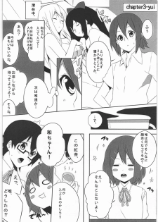 (C78) [Kodoku intelligence (nanao)] mio no hon 2 (K-ON!) - page 15