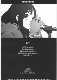 (C78) [Kodoku intelligence (nanao)] mio no hon 2 (K-ON!) - page 25