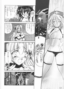 (C78) [Gin no Hoshitei (Tamiya Akito)] Sacred Order Seraphim Force - page 31