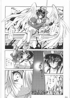 (C78) [Gin no Hoshitei (Tamiya Akito)] Sacred Order Seraphim Force - page 23