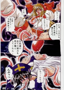 (C78) [Gin no Hoshitei (Tamiya Akito)] Sacred Order Seraphim Force - page 36