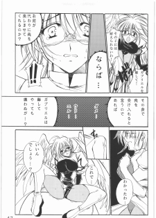 (C78) [Gin no Hoshitei (Tamiya Akito)] Sacred Order Seraphim Force - page 46