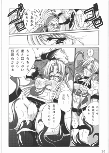 (C78) [Gin no Hoshitei (Tamiya Akito)] Sacred Order Seraphim Force - page 15
