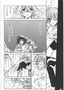 (C78) [Gin no Hoshitei (Tamiya Akito)] Sacred Order Seraphim Force - page 45