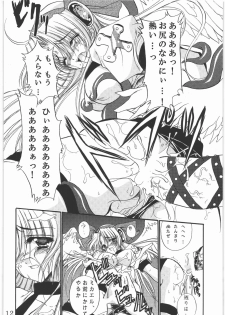 (C78) [Gin no Hoshitei (Tamiya Akito)] Sacred Order Seraphim Force - page 11