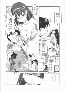 (C78) [Kacchuu Musume (Nishitsuki Tsutomu, Ouma Bunshichirou, Tankitou)] COFFIN MAKER III (The King of Fighters) - page 24