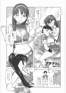 (C78) [Kacchuu Musume (Nishitsuki Tsutomu, Ouma Bunshichirou, Tankitou)] COFFIN MAKER III (The King of Fighters) - page 20