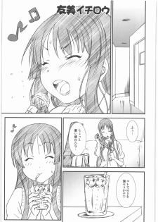 (C78) [Kacchuu Musume (Ouma Bunshichirou, Yumi Ichirou, gemu555, Hisahiko, Hinamatsuri Touko)] AMA-SHOKU! (K-ON!) - page 30