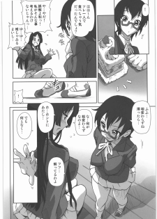 (C78) [Kacchuu Musume (Ouma Bunshichirou, Yumi Ichirou, gemu555, Hisahiko, Hinamatsuri Touko)] AMA-SHOKU! (K-ON!) - page 47