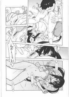 (C78) [Kacchuu Musume (Ouma Bunshichirou, Yumi Ichirou, gemu555, Hisahiko, Hinamatsuri Touko)] AMA-SHOKU! (K-ON!) - page 21