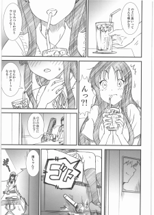 (C78) [Kacchuu Musume (Ouma Bunshichirou, Yumi Ichirou, gemu555, Hisahiko, Hinamatsuri Touko)] AMA-SHOKU! (K-ON!) - page 32
