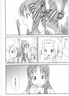 (C78) [Kacchuu Musume (Ouma Bunshichirou, Yumi Ichirou, gemu555, Hisahiko, Hinamatsuri Touko)] AMA-SHOKU! (K-ON!) - page 45
