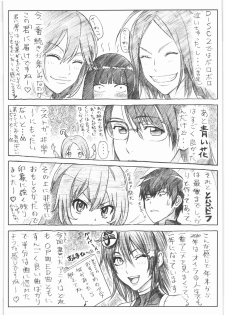 (C78) [Kacchuu Musume] Kacchuu Tsuushin Vol.2 (Various) - page 25