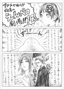 (C78) [Kacchuu Musume] Kacchuu Tsuushin Vol.2 (Various) - page 22