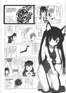 (C78) [Kacchuu Musume] Kacchuu Tsuushin Vol.2 (Various) - page 9