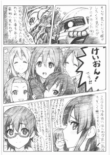 (C78) [Kacchuu Musume] Kacchuu Tsuushin Vol.2 (Various) - page 23