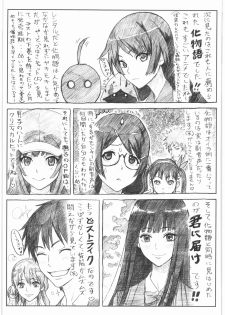 (C78) [Kacchuu Musume] Kacchuu Tsuushin Vol.2 (Various) - page 24