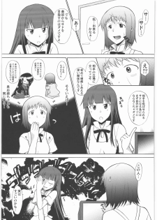 [Shuudan Bouryoku (Murasaki Syu)] Nazunaria workingReport - Oniichan to Issho (WORKING!!) - page 10