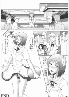 [Shuudan Bouryoku (Murasaki Syu)] Nazunaria workingReport - Oniichan to Issho (WORKING!!) - page 25