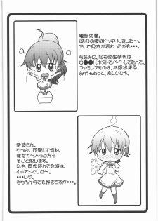 [Shuudan Bouryoku (Murasaki Syu)] Nazunaria workingReport - Oniichan to Issho (WORKING!!) - page 27