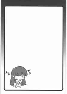 [Shuudan Bouryoku (Murasaki Syu)] Nazunaria workingReport - Oniichan to Issho (WORKING!!) - page 26