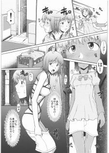 [Shuudan Bouryoku (Murasaki Syu)] Nazunaria workingReport - Oniichan to Issho (WORKING!!) - page 20